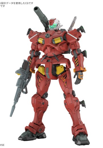 HG 1/144 轻加农