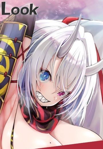 鬼姬少女