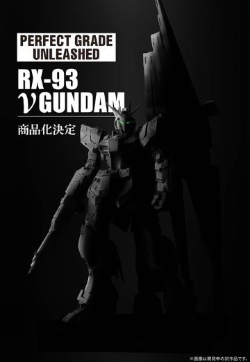 PG UNLEASHED 1/60  ν高达