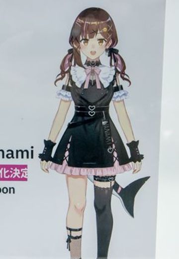 七海