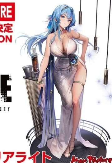 胜利女神：新的希望 海伦：水晶派对