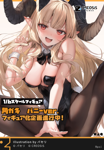 角小鬼 兔女郎 | Hpoi手办维基