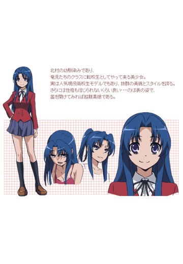 川岛亚美
