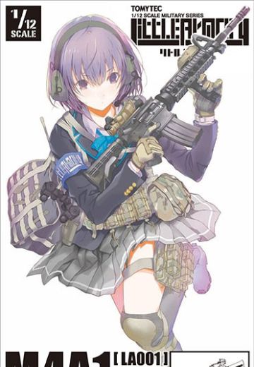 小军械库 LA001 M4A1卡宾枪