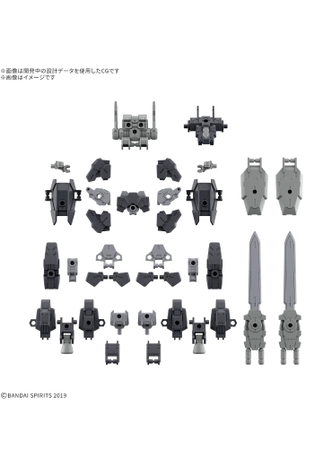 30MM 1/144 选装配件包20（全装甲单元1）