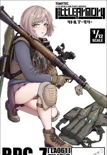 小军械库 LA061 RPG7火箭筒
