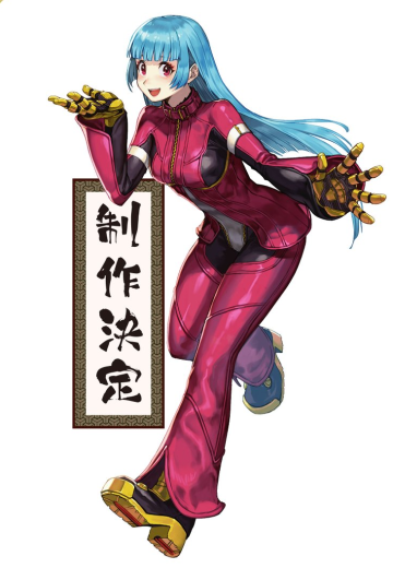 拳皇15 库拉·戴尔蒙多