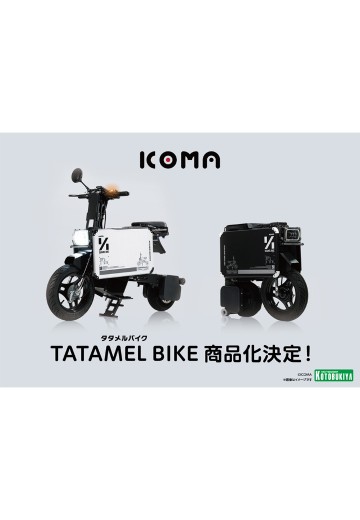 ICOMA TATAMEL BIKE（折叠摩托） | Hpoi手办维基