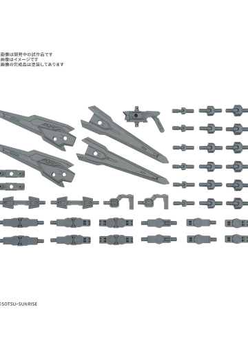 高达模型配件包17（推进翼枪） | Hpoi手办维基
