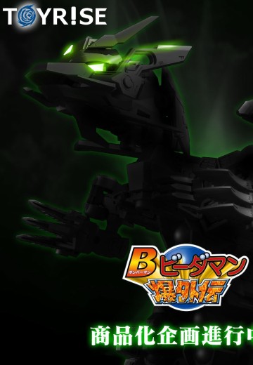 TOYRISE 《新弹珠警察》新品