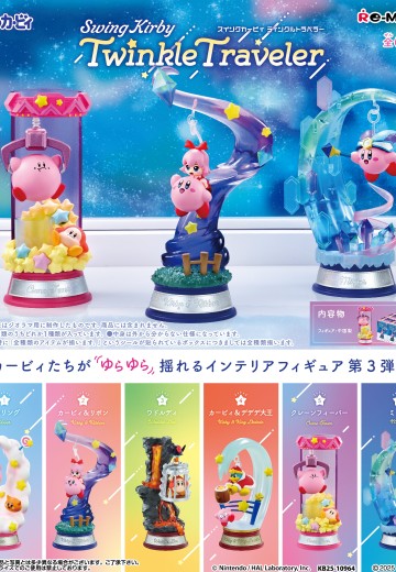 摇摇卡比 星星旅者