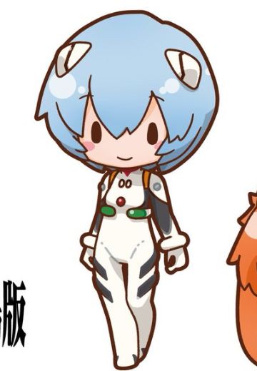 Fuwa Petit Q版玩偶 新世纪福音战士新剧场版 凌波零 战斗服