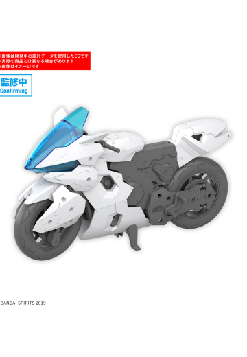 30MM 1/144 载具拓展包（推进勇气摩托款）