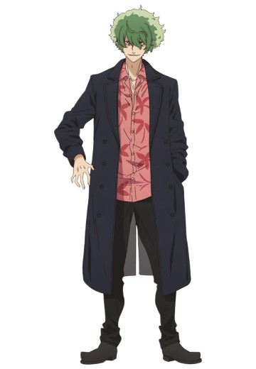真岛