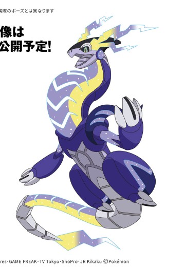 宝可梦拼装模型收藏 59 特选系列 密勒顿