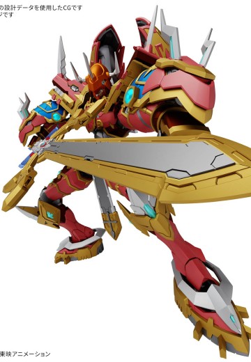 Figure-rise Standard Amplified 恺撒暴龙兽
