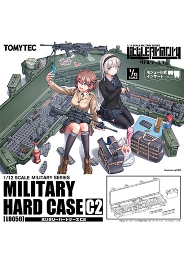 小军械库 LD050 军用硬质收纳箱C2 ～模块化插入件 | Hpoi手办维基