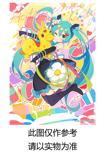 初音未来联名洛迪小马 艺术家杰作进阶版人偶〜童话款〜
