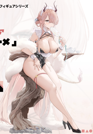 女仆的本分 白