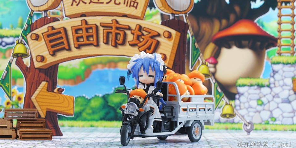 大运蘑拖