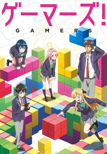GAMERS电玩咖！