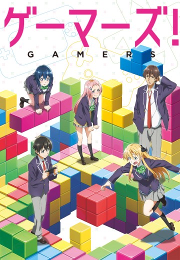 GAMERS电玩咖！