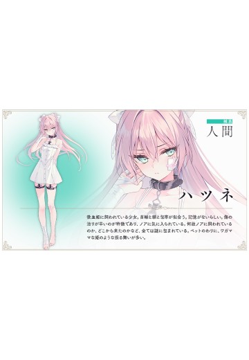 初音