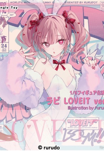 拉比 LOVEIT | Hpoi手办维基