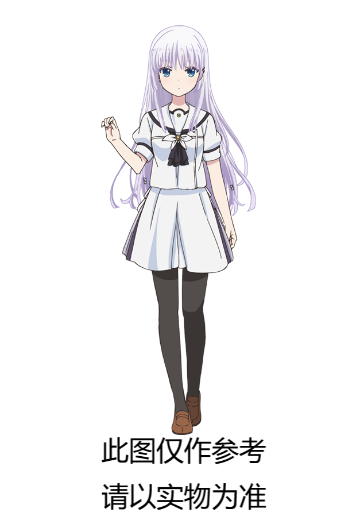 《Summer Pockets》 Luminasta “鸣濑白羽”