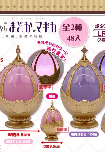 魔法少女小圆 灵魂宝石灯 第1弾 | Hpoi手办维基