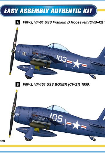 编号：87269  1/72 军用飞机系列 美国 F8F-2“熊猫”战斗机