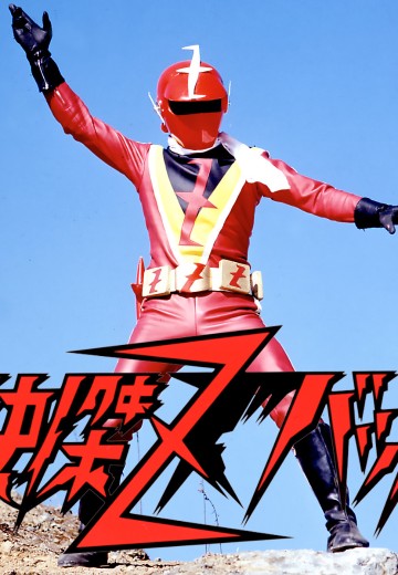 快杰兹巴特（暂译）