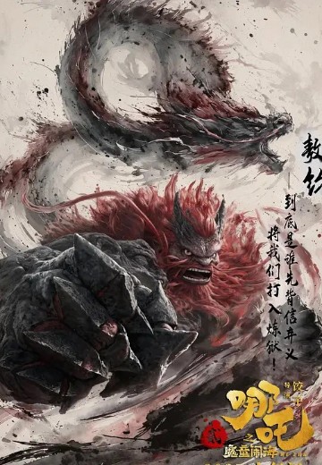敖钦