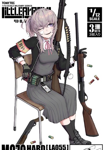 小军械库 LA055 M870霰弹枪 木柄样式