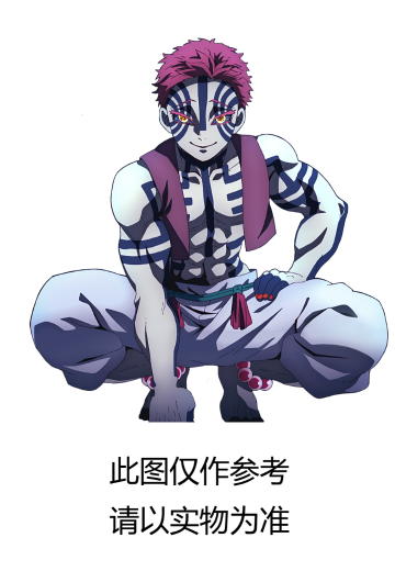 鬼灭之刃 压泡面人偶-猗窝座·战斗版-