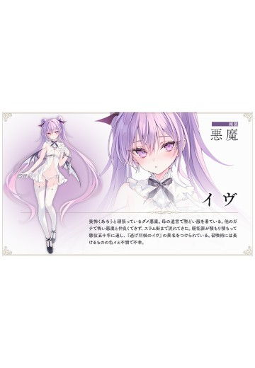 伊芙
