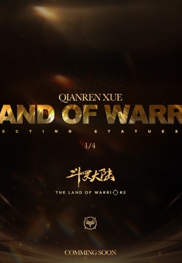 斗罗大陆 双神战双神系列雕像·第二弹千仞雪天使神 | Hpoi手办维基