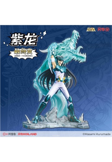 另物赏 圣斗士星矢 系列第二弹「圣域！激战黄金十二宫！！！」 Last赏 天龙座紫龙
