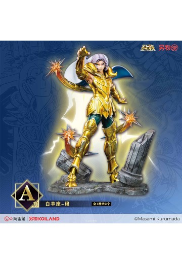 另物赏 圣斗士星矢 系列第二弹「圣域！激战黄金十二宫！！！」A赏 白羊座穆
