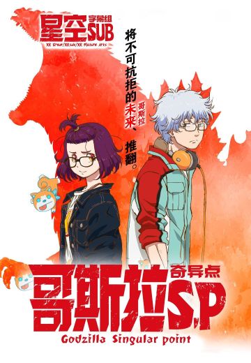 第 1 季