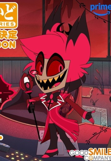 粘土人 HelluvaBoss Alastor