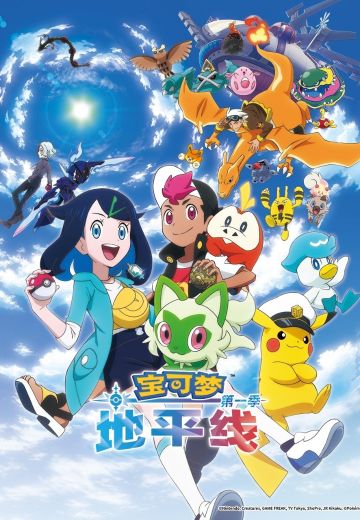 第 1 季
