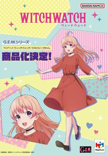 GEM系列 魔女与使魔动画版 掌中妮可