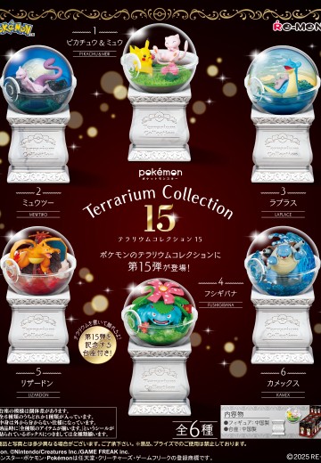宝可梦微景观藏品15