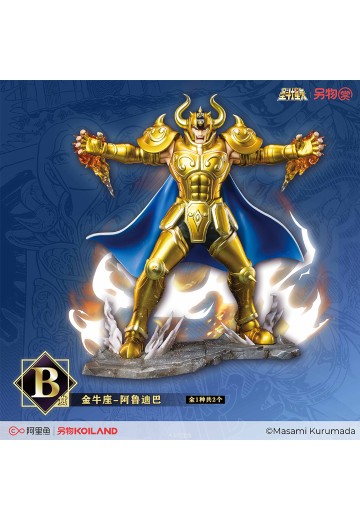 另物赏 圣斗士星矢 系列第二弹「圣域！激战黄金十二宫！！！」B赏  金牛座阿鲁迪巴