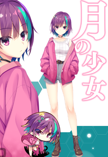 茨木梨乃