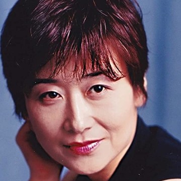 榊原良子