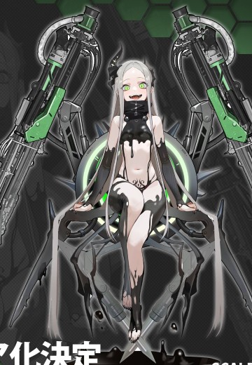 胜利女神：新的希望 利维坦