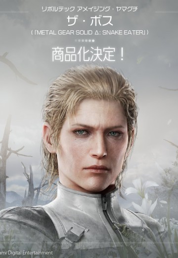 转轮科技 惊奇山口 首领《潜龙谍影3重制版》