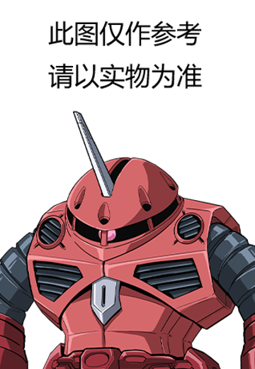 《机动战士高达SEED FREEDOM》魔蟹头部房灯 | Hpoi手办维基